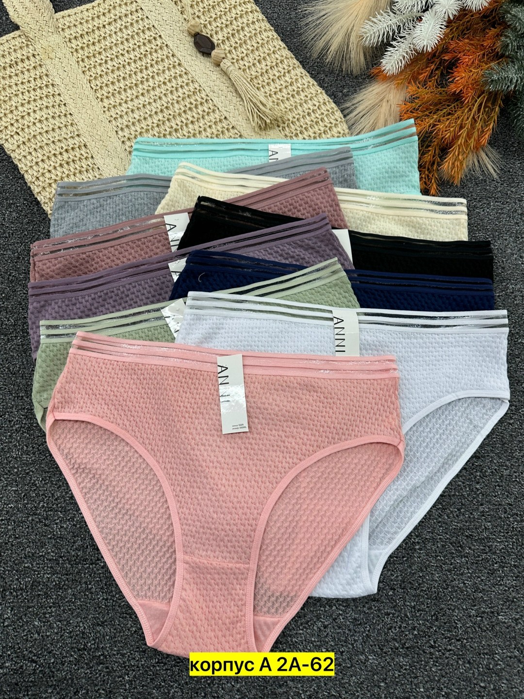 комплект трусов женские,трусы женские 5 шт,комплект трусов,трусы женские набор,трусы для женщин