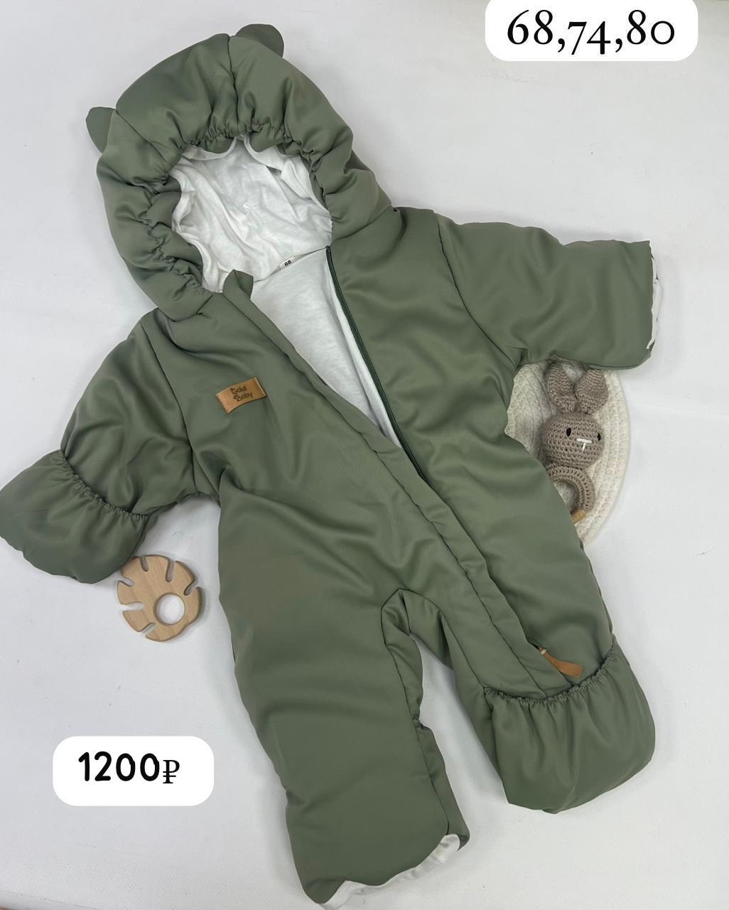 комбинезон демисезонный kerry 62,комбинезон утепленный,комбинезон для новорожденного демисезонный,комбинезон для новорожденного,комбинезон утеплённый демисезонный