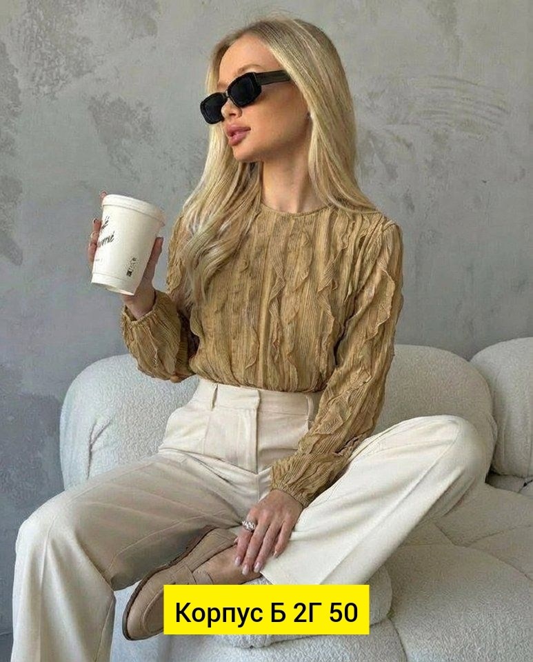 женская кофта,свитер женский,женская блуза,блузка женская,кофточка