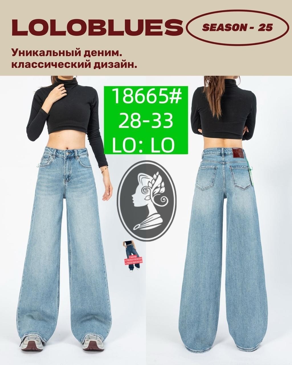 широкие джинсы,женские джинсы широкие,джинсы женские,джинсы багги широкие трубы оверсайз y2k небесно-голубой,джинсы палаццо широкие багги цвет светло-голубой