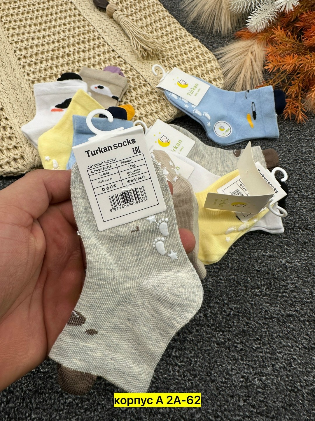 носки детские,носки укороченные детские,носки детские для девочек,носочки детские,носки дeтские
