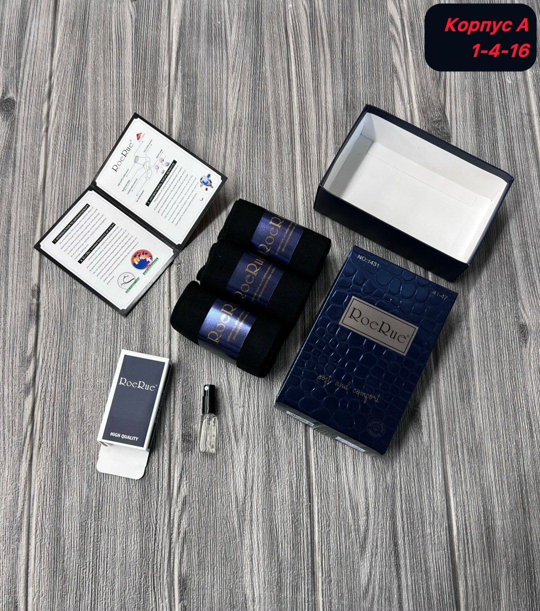 носки набор 3 пары в подарочной упаковке,набор мужских носков,носки мужские подарочные,подарочный набор носки,носки мужские