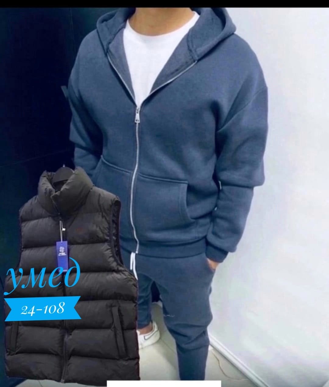 костюм мужской спортивный на флисе,костюм теплый спортивный,костюм теплый мужской,костюм спортивный мужской,мужской спортивный костюм теплый