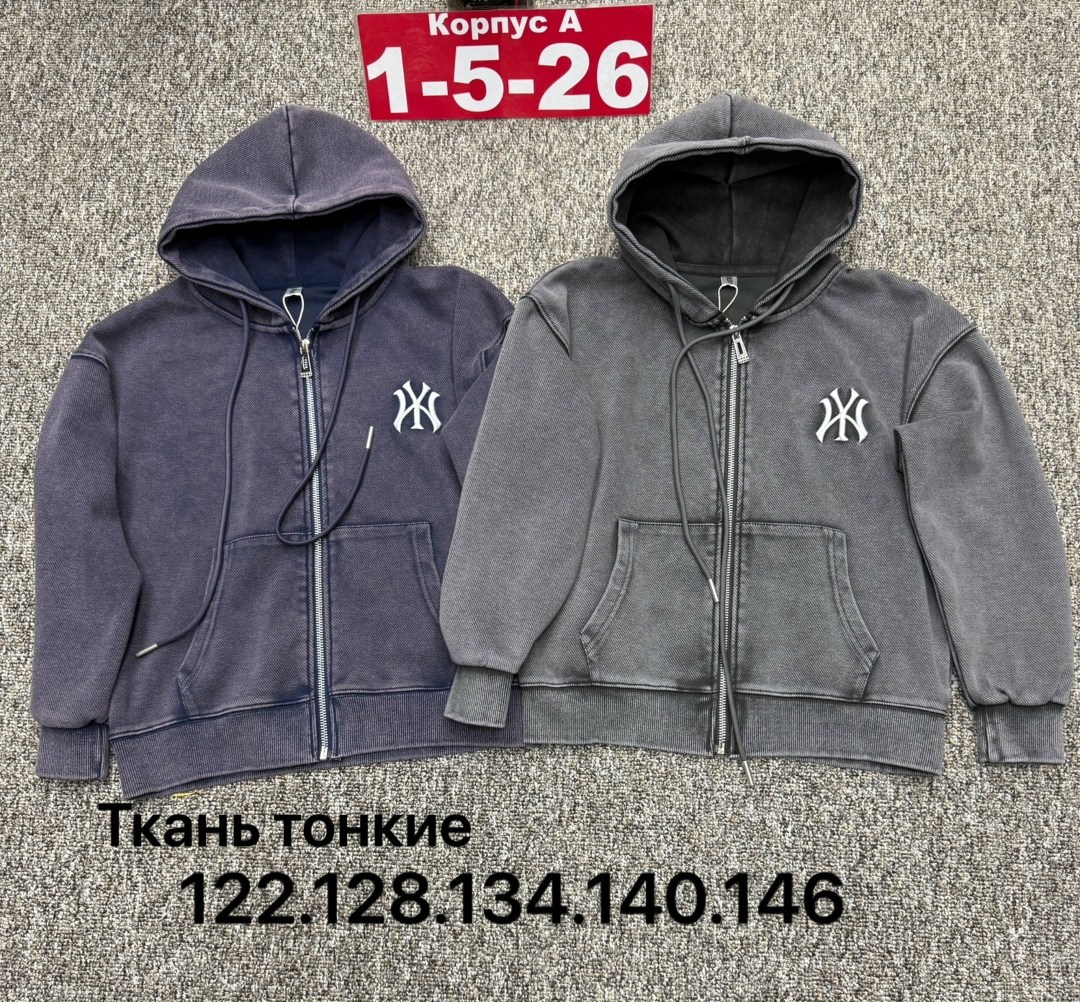 толстовка,толстовка для мальчика,толстовка кофта,кофта худи,толстовка детская