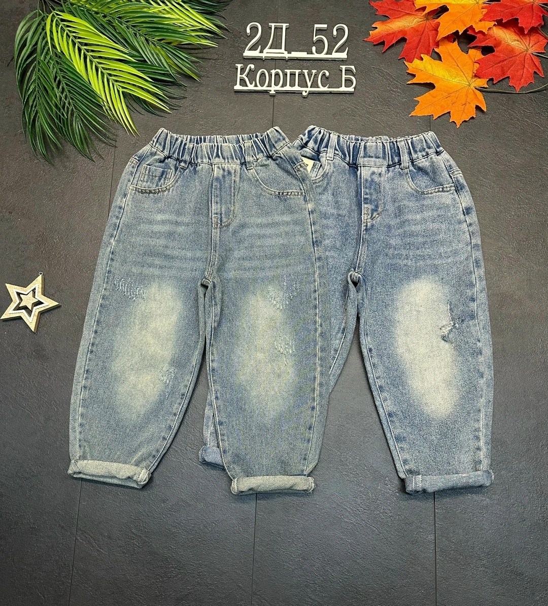 джинсы детские,джинсы для мальчик,джинсы детский,джинсы рваные для мальчиков 3-5-10 лет,джинсы подростковые