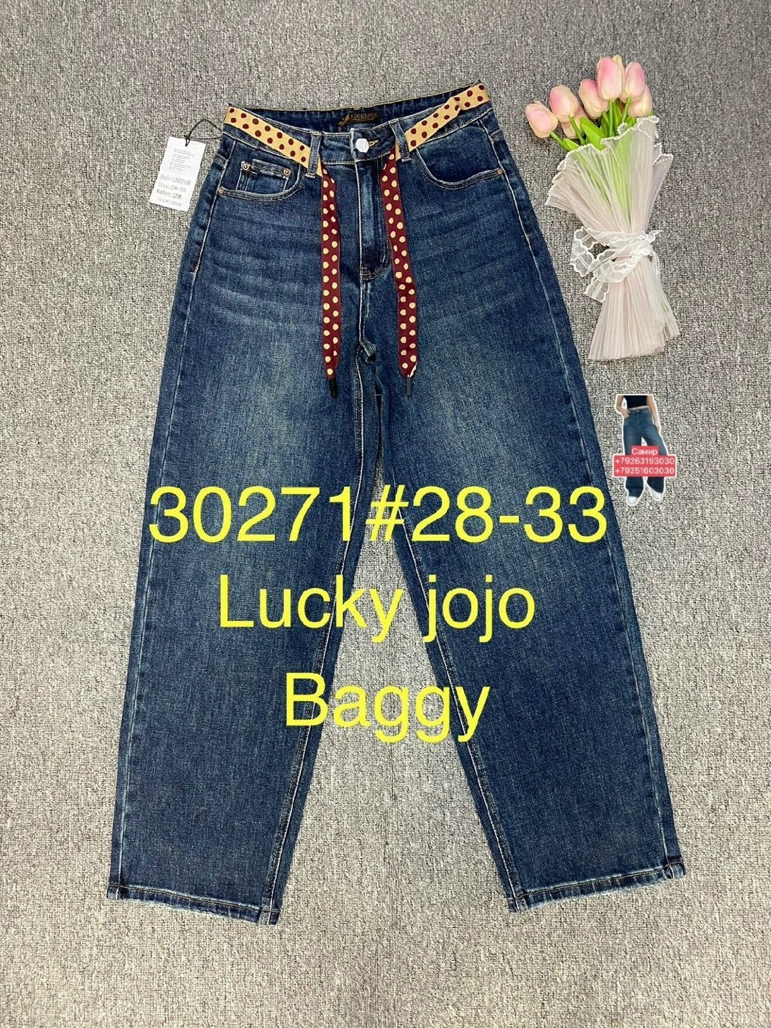 джинсы,джинсы мом темно синие рр 28-33,джинсы женские,брюки джинсы,одежда джинсы