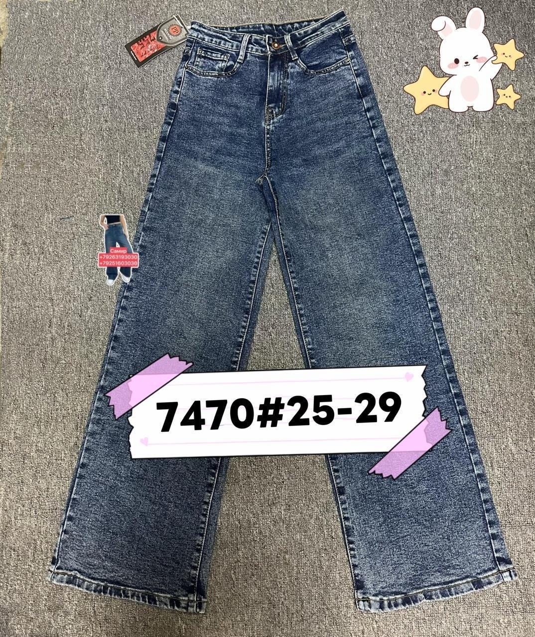 брюки джинсы,джинсы для девочек,джинсы,джинсы широкие,модные джинсы
