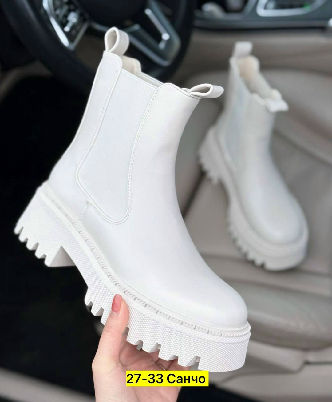 ботинки челси женские зимние белые,,ботинки женские, женская,ботинки женские белые