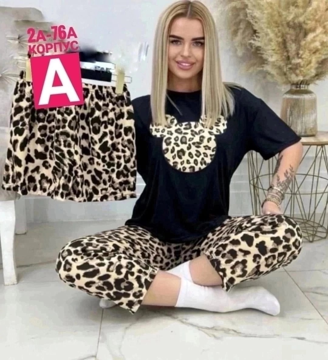 пижама домашний костюм,пижама женская,пижама тройка,пижама 3 в 1 женская,костюм с брюками