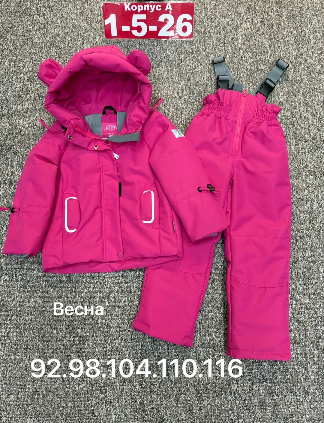 зимний костюм,зимний костюм для девочки,костюм демисезонный,костюм на девочку,зимний детский костюм
