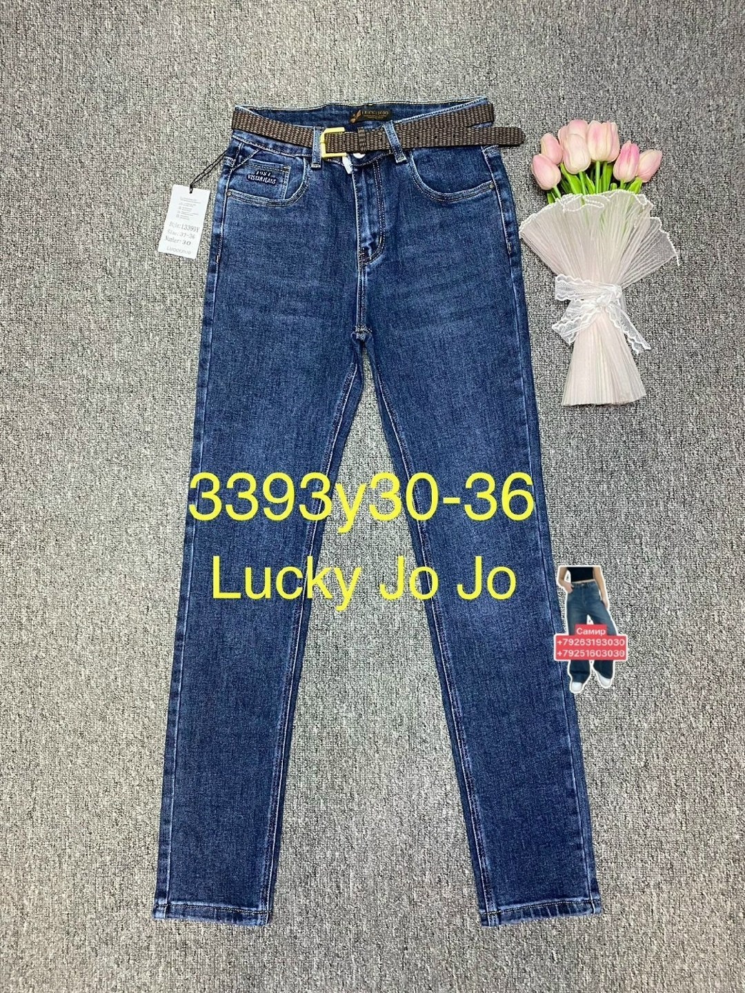 женские джинсы,джинсы,брюки джинсы,стильные джинсы,джинсы турецкие