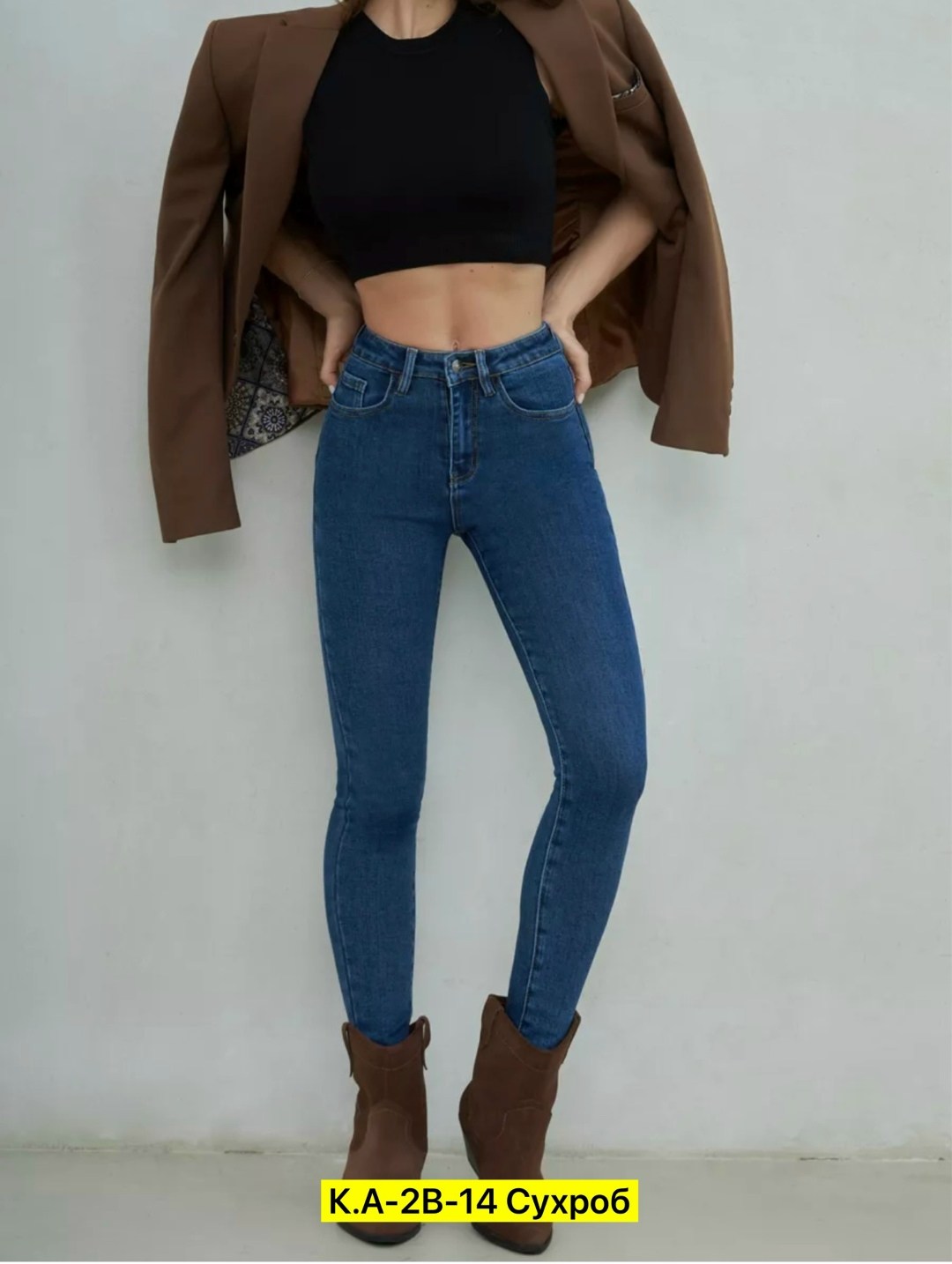 женские джинсы,джинсы женские с высокой посадкой,джинсы скинни женские,джинсы джинсы,джинсы брюки