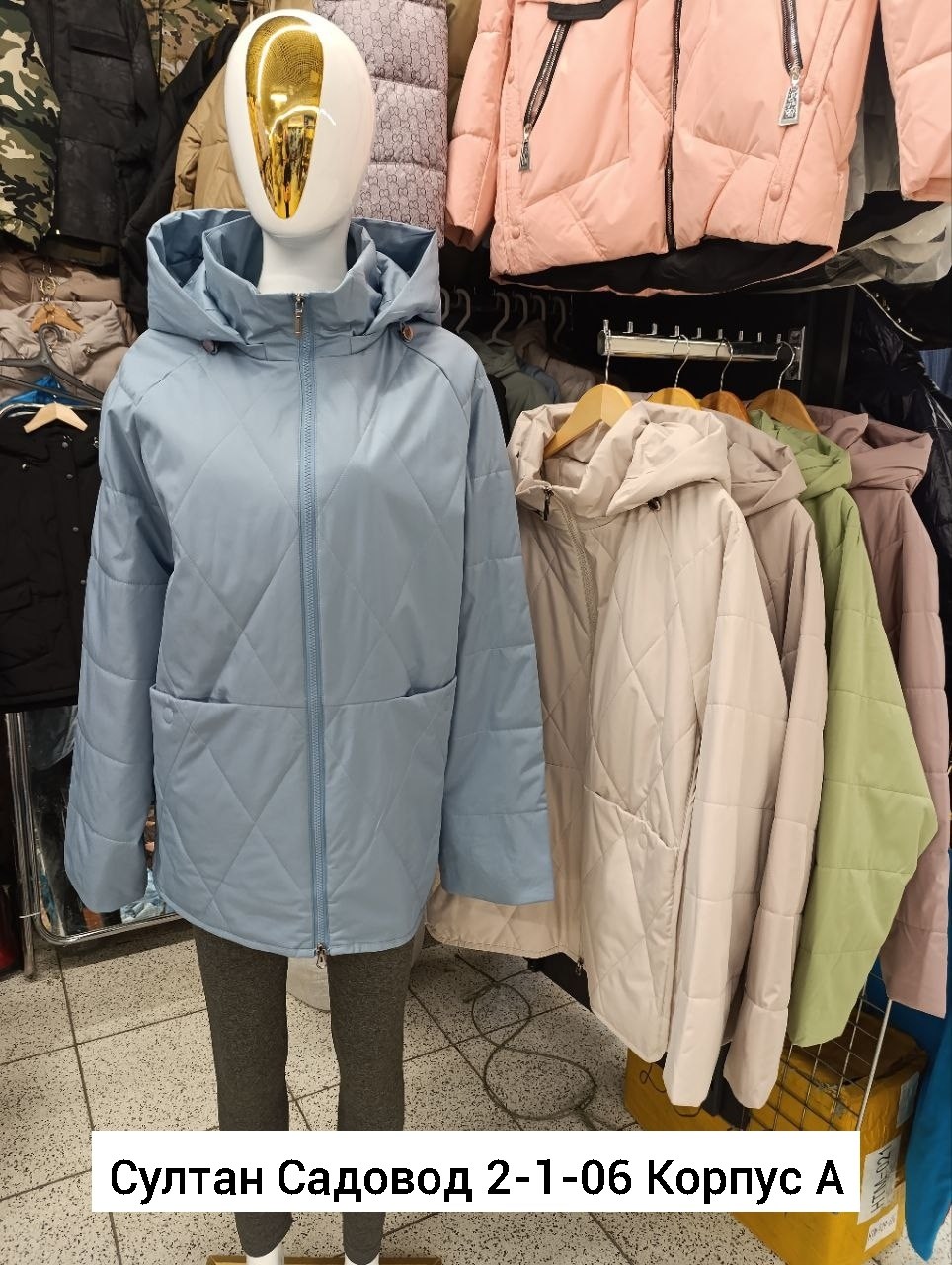 демисезонные куртки,куртка женская,демисезонная куртка женская,стеганая куртка,куртка стеганая с капюшоном