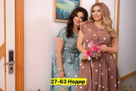 Платье