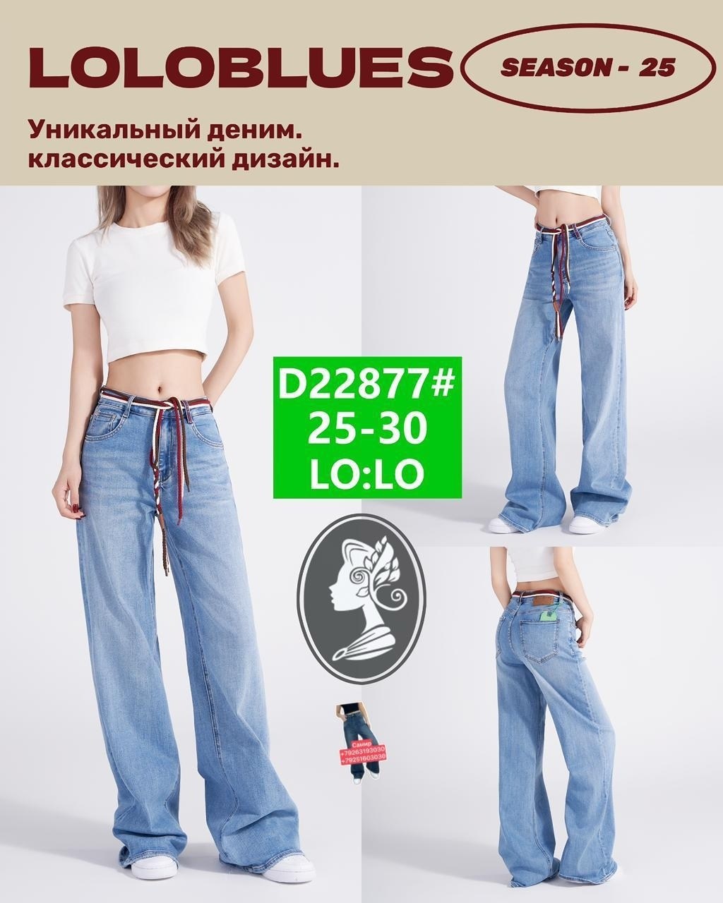 широкие джинсы,женские джинсы широкие,джинсы женские,джинсы багги широкие трубы оверсайз y2k небесно-голубой,джинсы палаццо широкие багги цвет светло-голубой