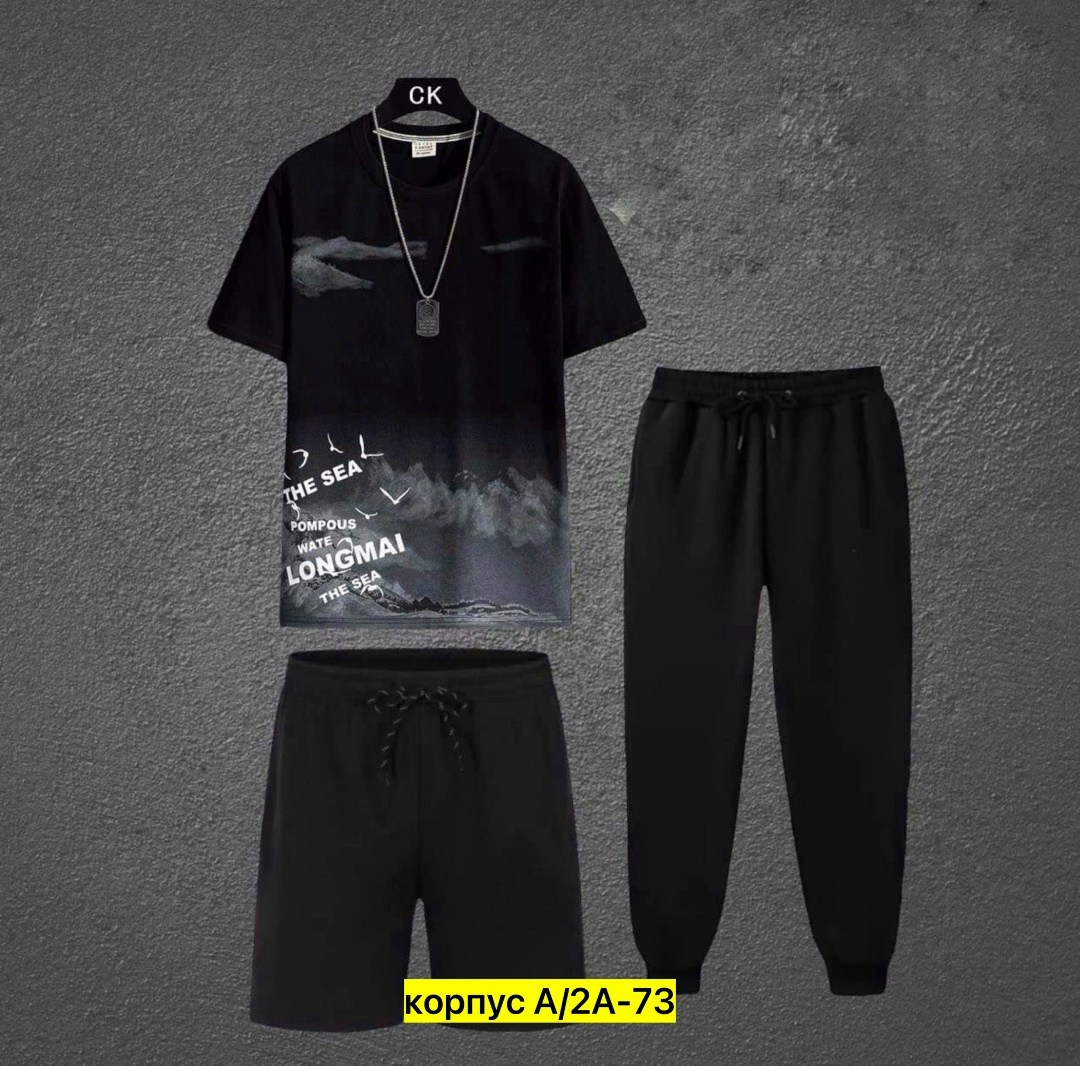 костюм спортивный мужской,костюм мужчины, ,костюм двойка мужской,спортивные костюм