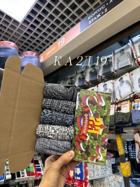 Нижнее белье