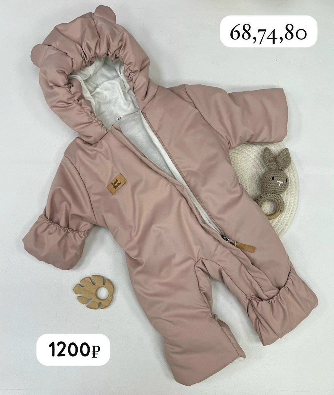 комбинезон демисезонный kerry 62,комбинезон утепленный,комбинезон для новорожденного демисезонный,комбинезон для новорожденного,комбинезон утеплённый демисезонный