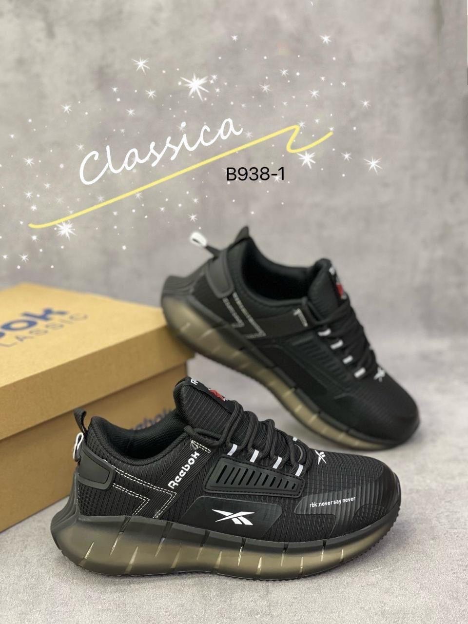 кроссовки reebok женские,кроссовки reebok,кроссовки,женские кроссовки,кроссовки рибок мужские белые