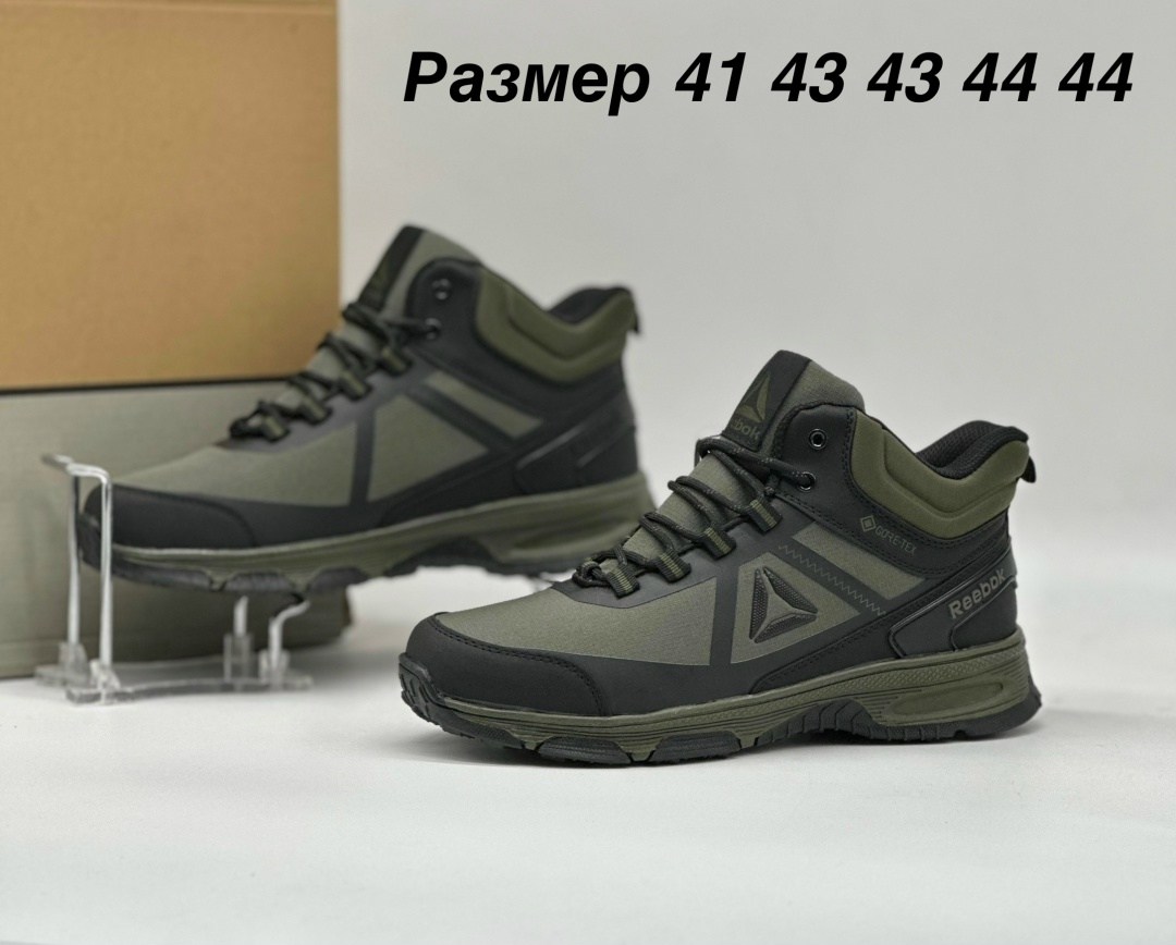 кроссовки мужские reebok gore tex с мехом,мужские зимние кроссовки reebok,кроссовки,кроссовки reebok gore tex,мужские зимние кроссовки