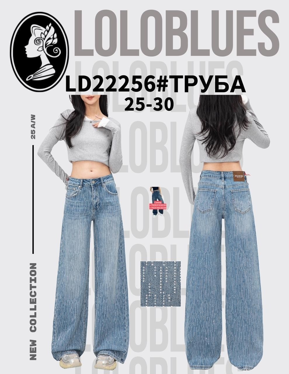 джинсы широкие женские,джинсы широкие,джинсы с широкими штанинами,джинсы широкие багги оверсайз трубы baggy jeans ayd wear,джинсы женские трубы
