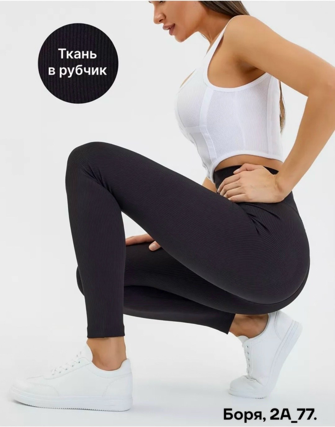 легинсы женские,женские спортивные леггинсы,женские леггинсы,легинсы женские спортивные с высокой посадкой,лосины женские