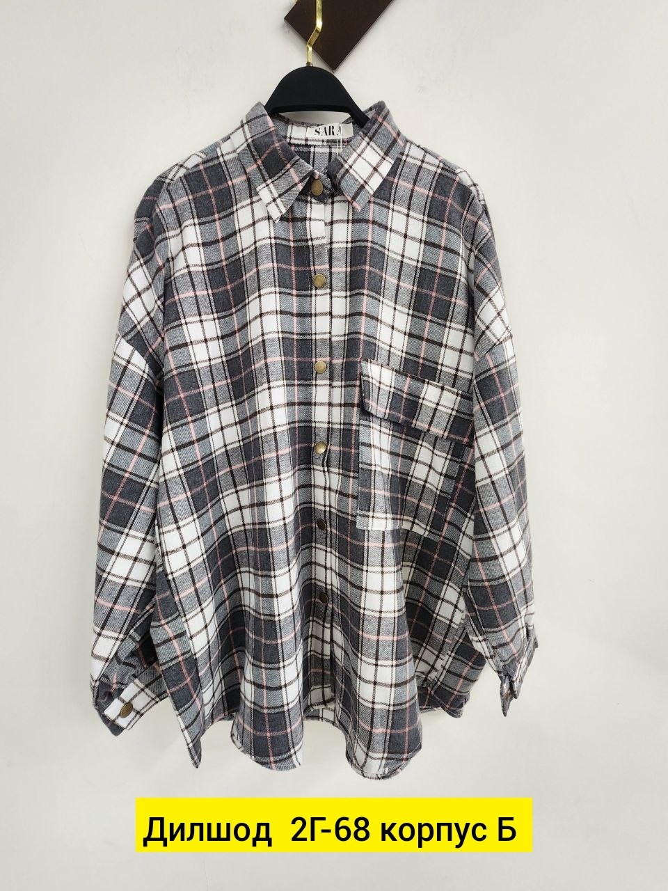 рубашка в клетку с майкой beststyle,женская рубашка,рубашка женская в клетку,женская рубашка в клетку свободного кроя,рубашка в клетку