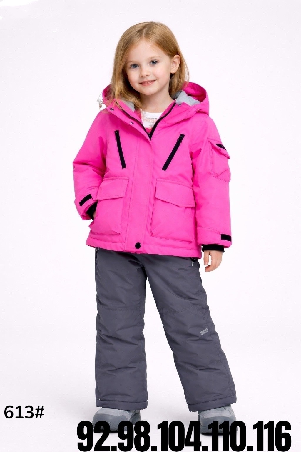 комплект верхней одежды batik,комплект верхней одежды,зимний костюм для девочки,куртка зимняя для девочек,комплект верхней одежды botchkova