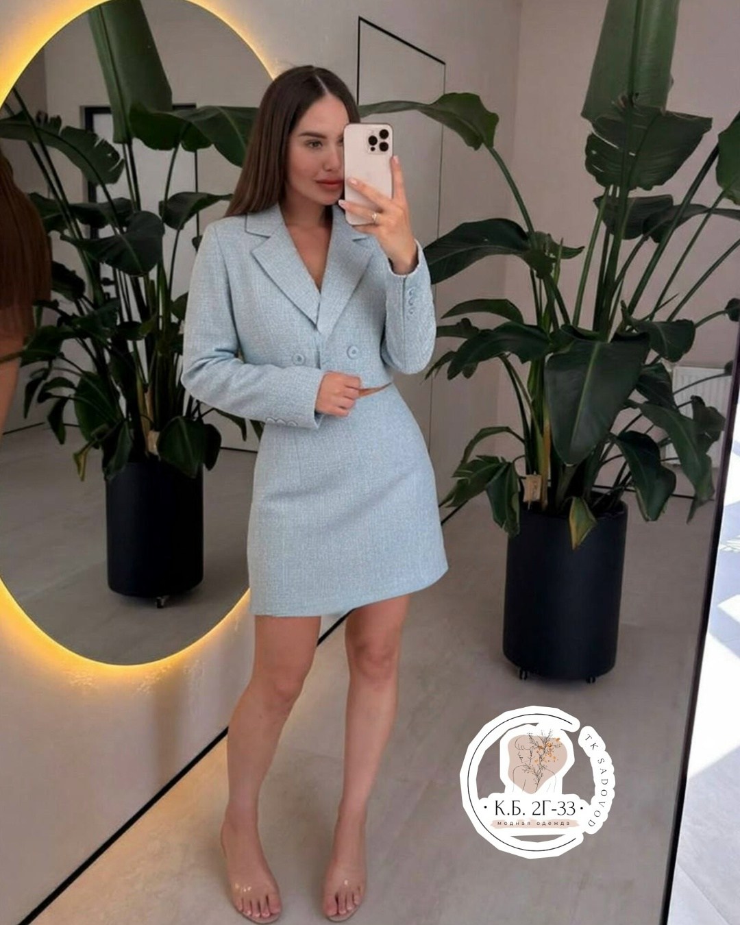 твидовый костюм,твидовый костюм с юбкой,женский костюм с юбкой,голубой костюм с юбкой,костюм с юбкой