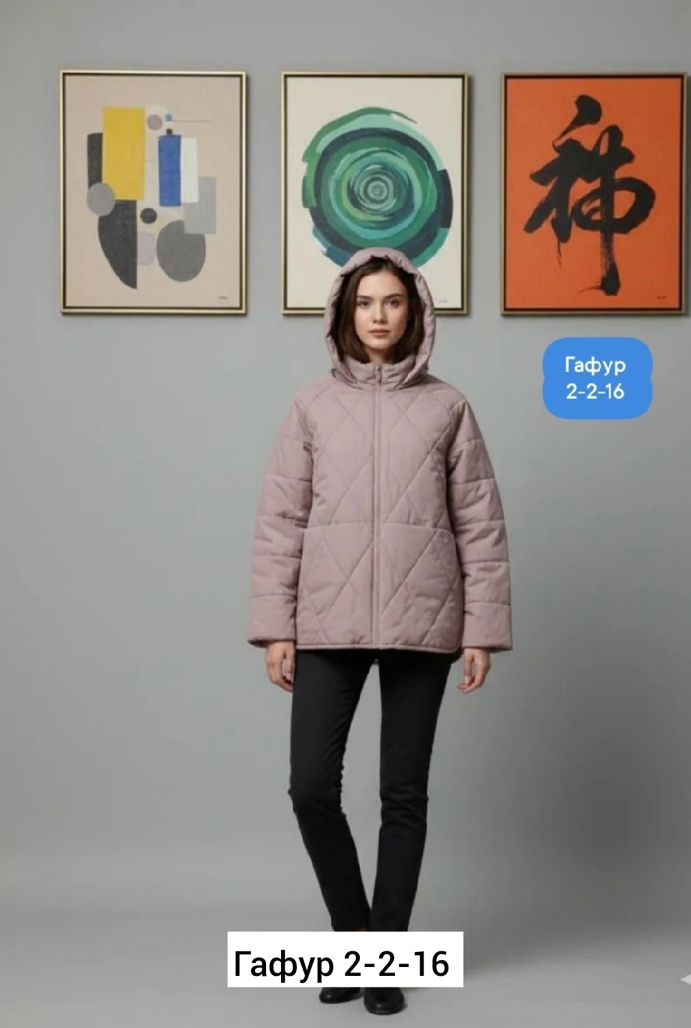 куртка демисезонная,куртка женская бежевая,женская куртка демисезонная,женская куртка,стеганая куртка с капюшоном