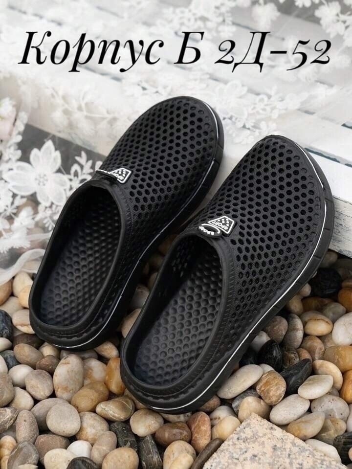 ,тапки пляжные мужские,мужские шлепанцы,мужские тапочки,сабо мужские