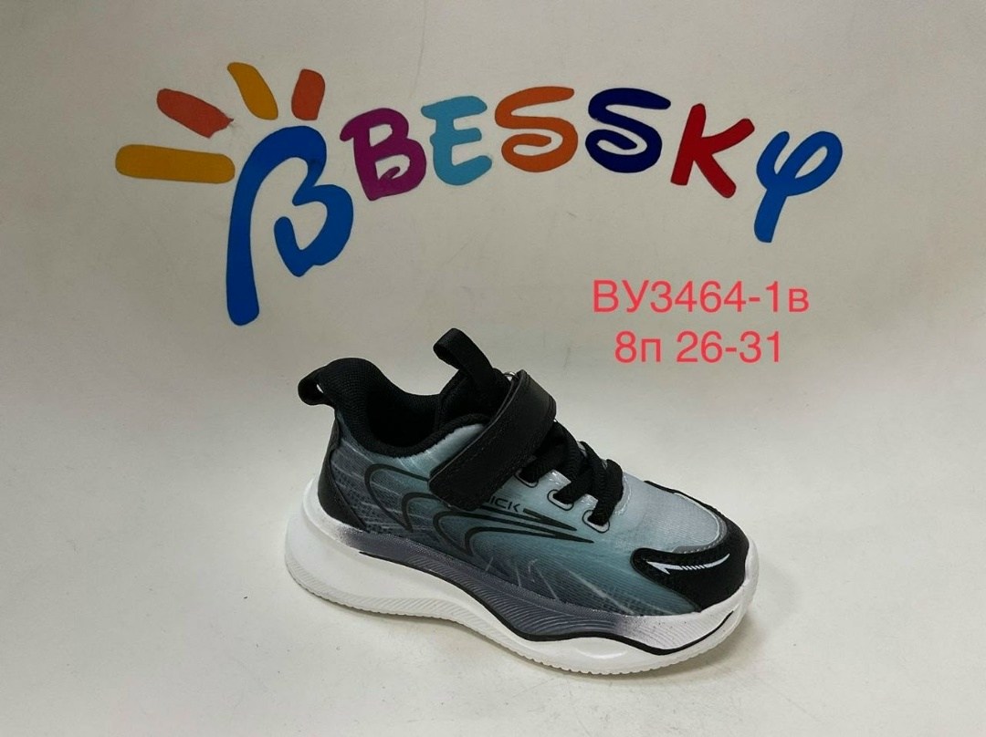 детские кроссовки,,кроссовки для мальчика,детская ,кроссовка