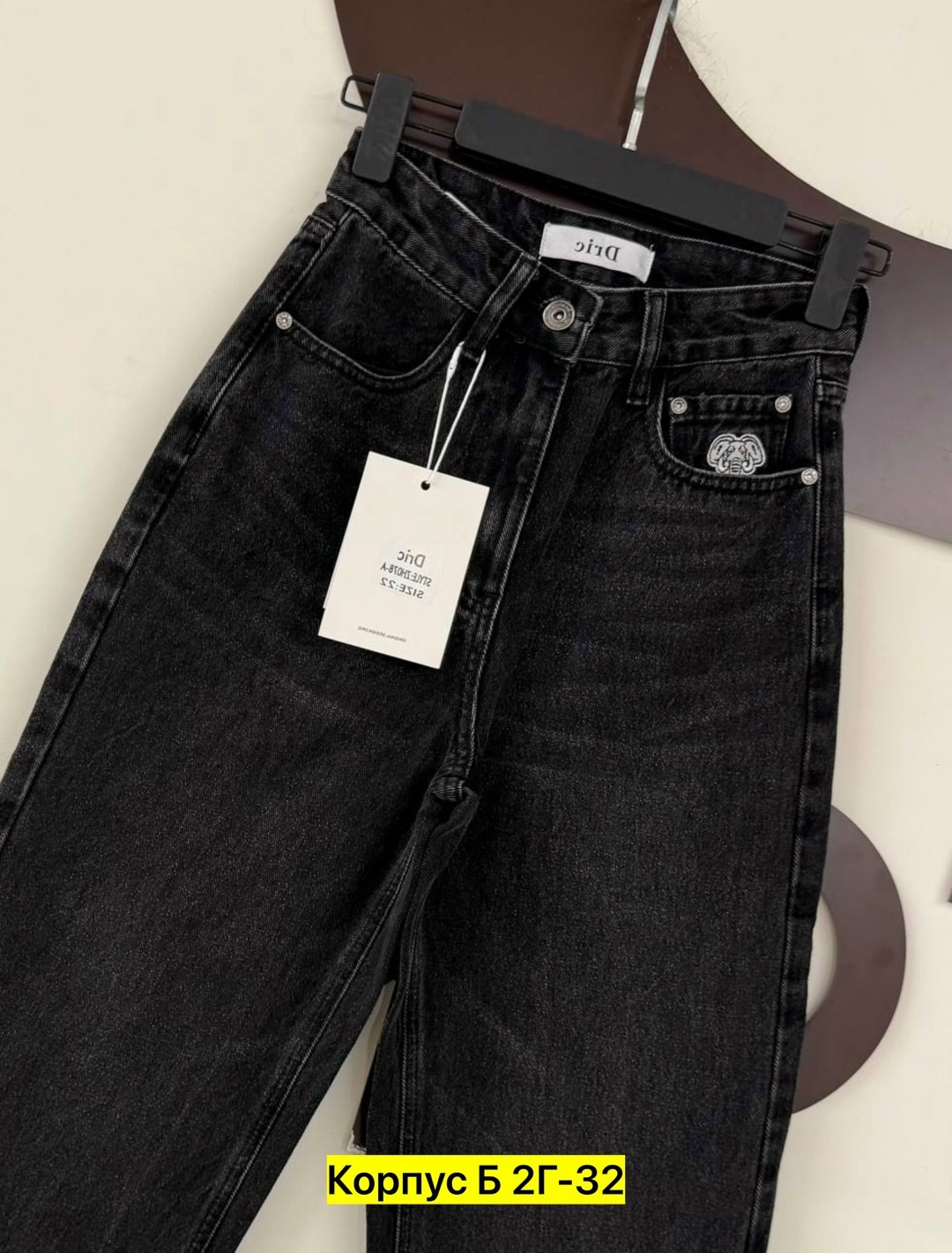 женские джинсы,джинсы брюки,джинсы штаны,джинсы джинсы,джинсы