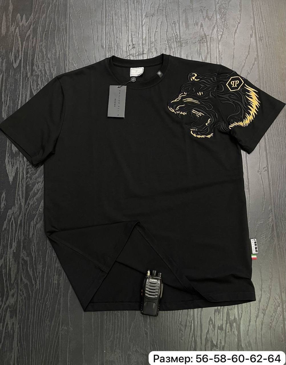 футболка мужская philipp plein,футболки мужские,футболки комплект,футболки для мужчин,футболки мужские брендовые