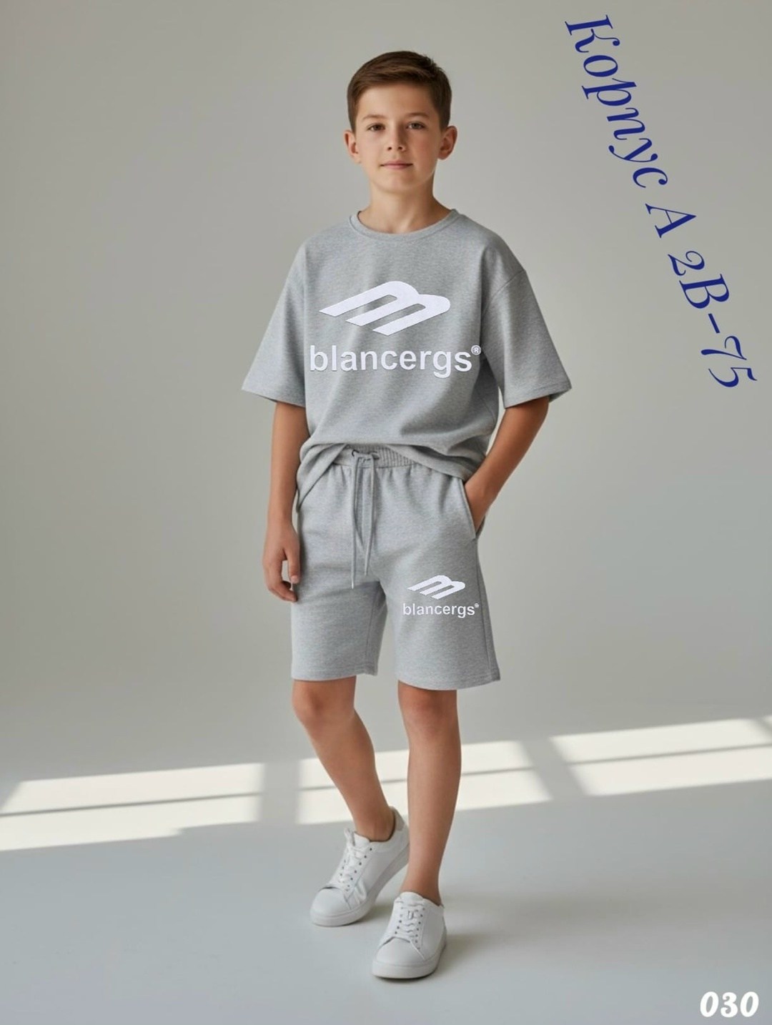 костюм спортивный мальчикам,одежда мальчика,спортивные костюм,костюм с шортам,костюм для мальчика