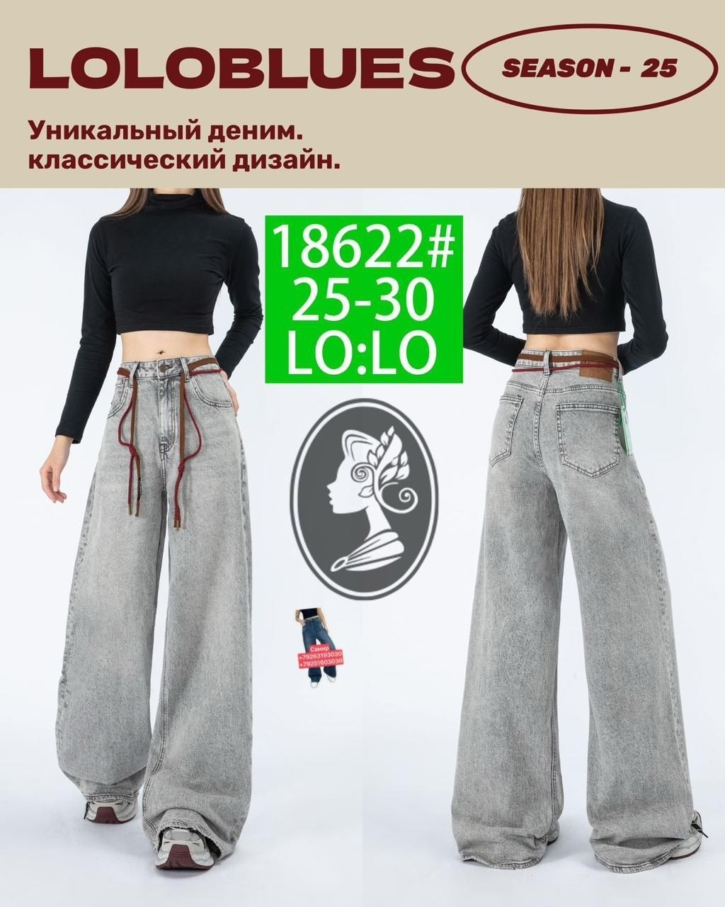 широкие джинсы,женские джинсы широкие,джинсы женские,джинсы багги широкие трубы оверсайз y2k небесно-голубой,джинсы палаццо широкие багги цвет светло-голубой