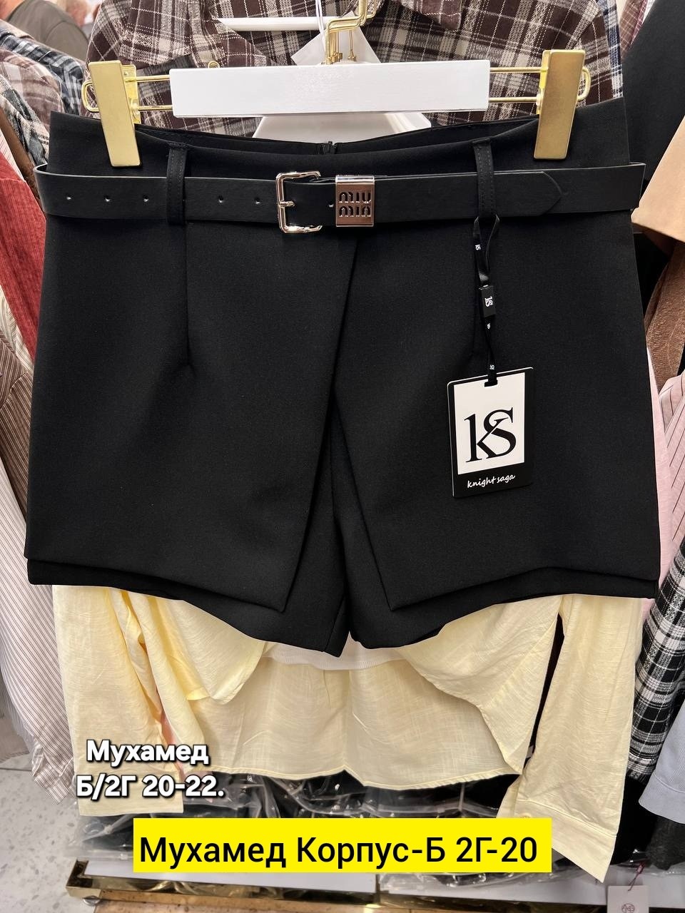 повседневные брюки,шорты с поясом,шорты женские шерстяные с поясом,джинсы брюки,юбка с карманами