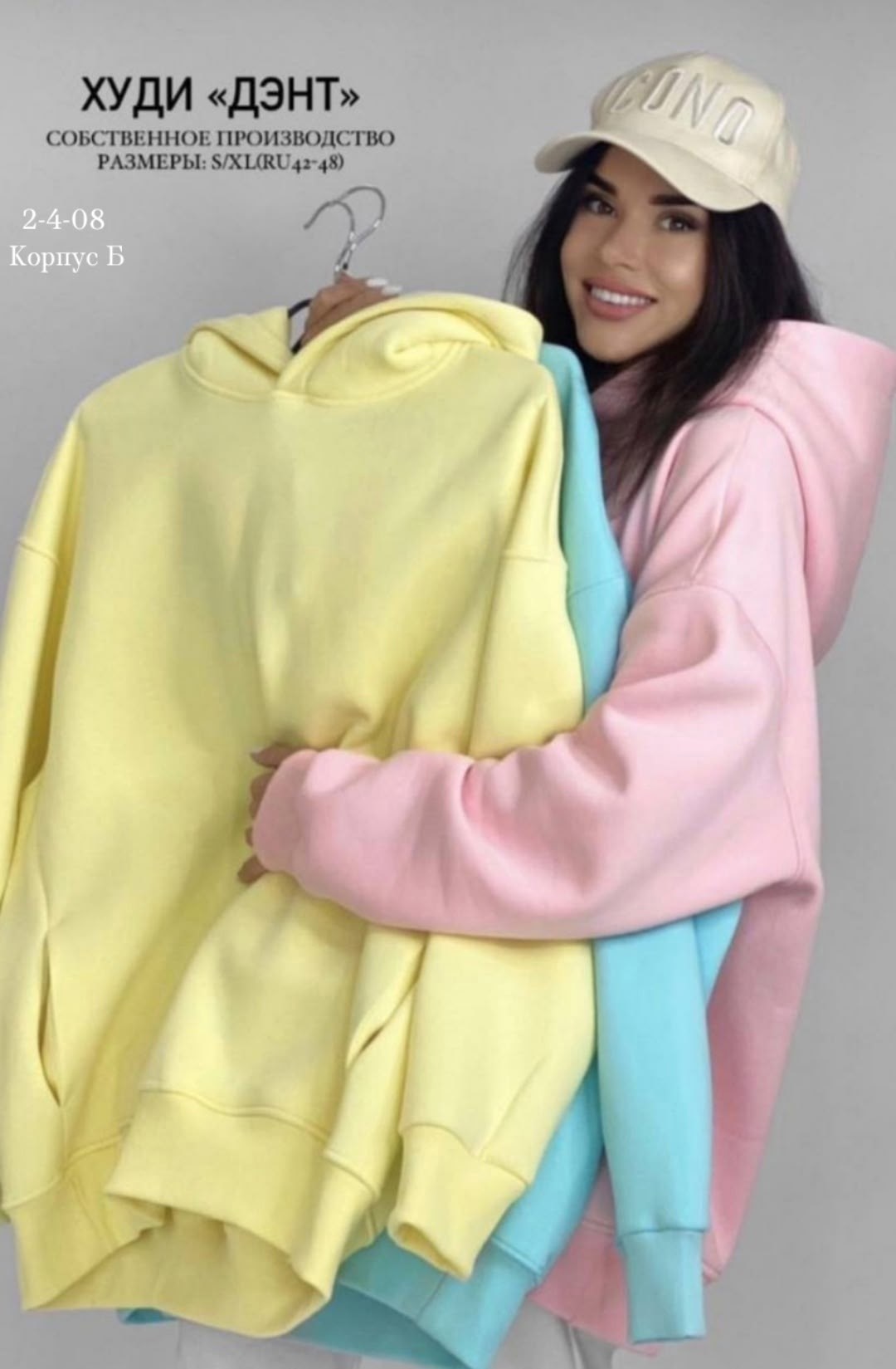 модная толстовка,толстовки женская,толстовка в стиле,толстовка с капюшоном,толстовка для женщин