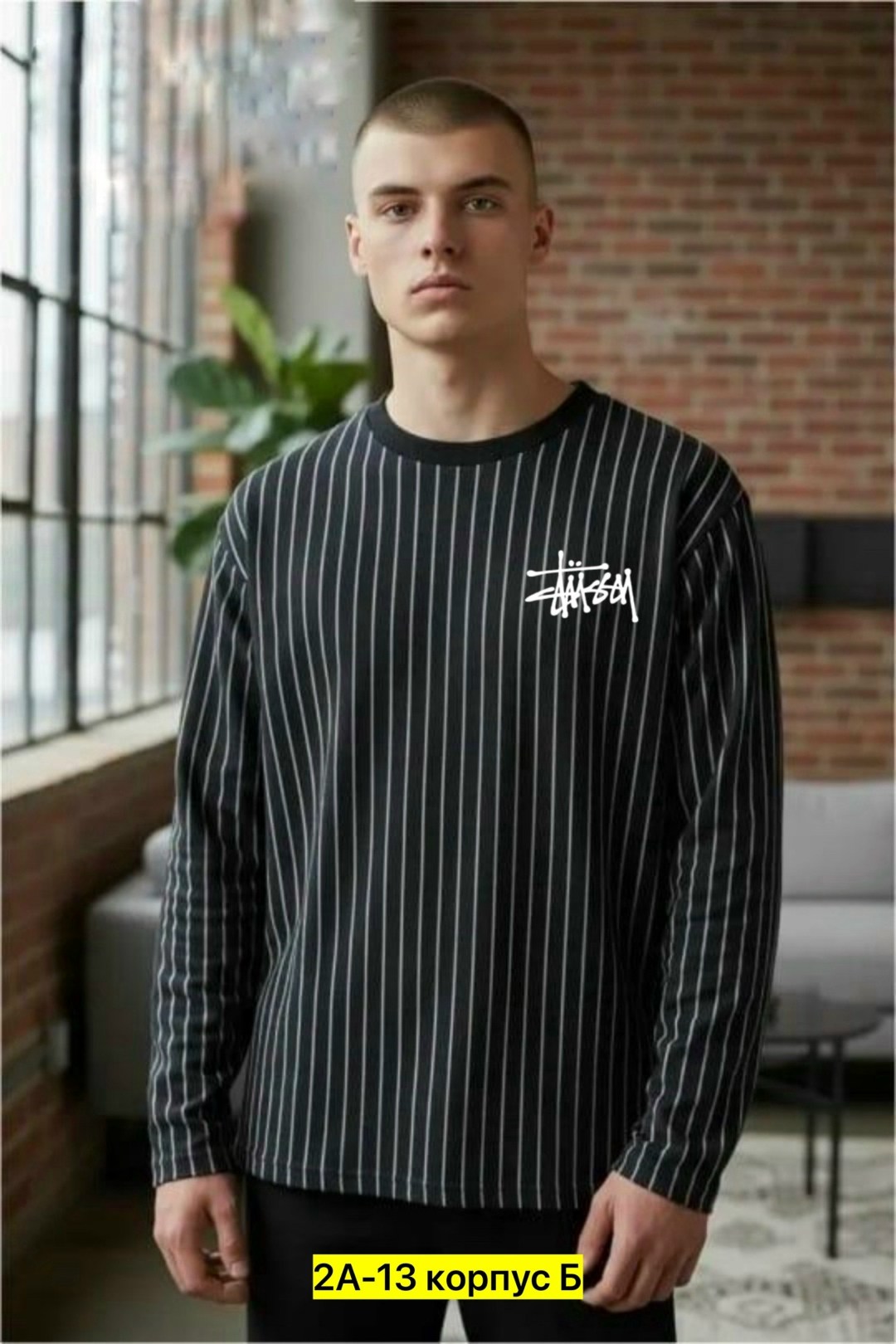 свитшот мужской,мужские свитшоты,модные свитера,мужская кофта