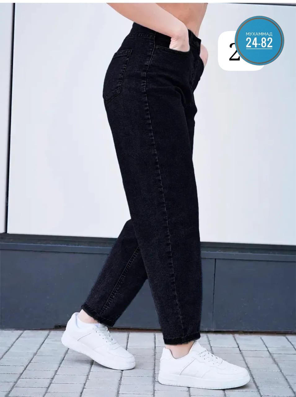 джинсы женские,джинсы мом женские,джинсы женские бананы,джинсы,джинсы мом