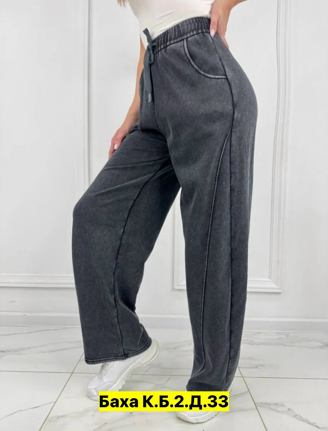 брюки женские,джеггинсы палаццо широкие спортивные штаны bao style,штаны женские,джинсы брюки,одежда брюки