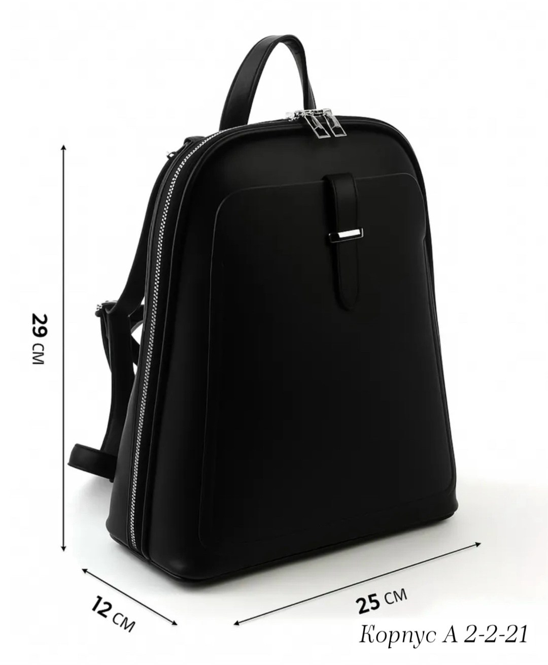 рюкзак,повседневный рюкзак,женские рюкзаки,рюкзак кожаный повседневный,рюкзачок женский