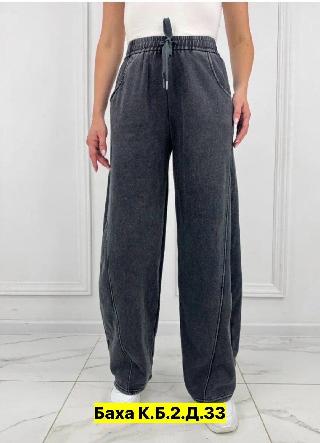 брюки женские утепленные широкие спортивные штаны,штаны варенка,брюки палаццо,брюки утепленные женские,брюки женские утепленные широкие