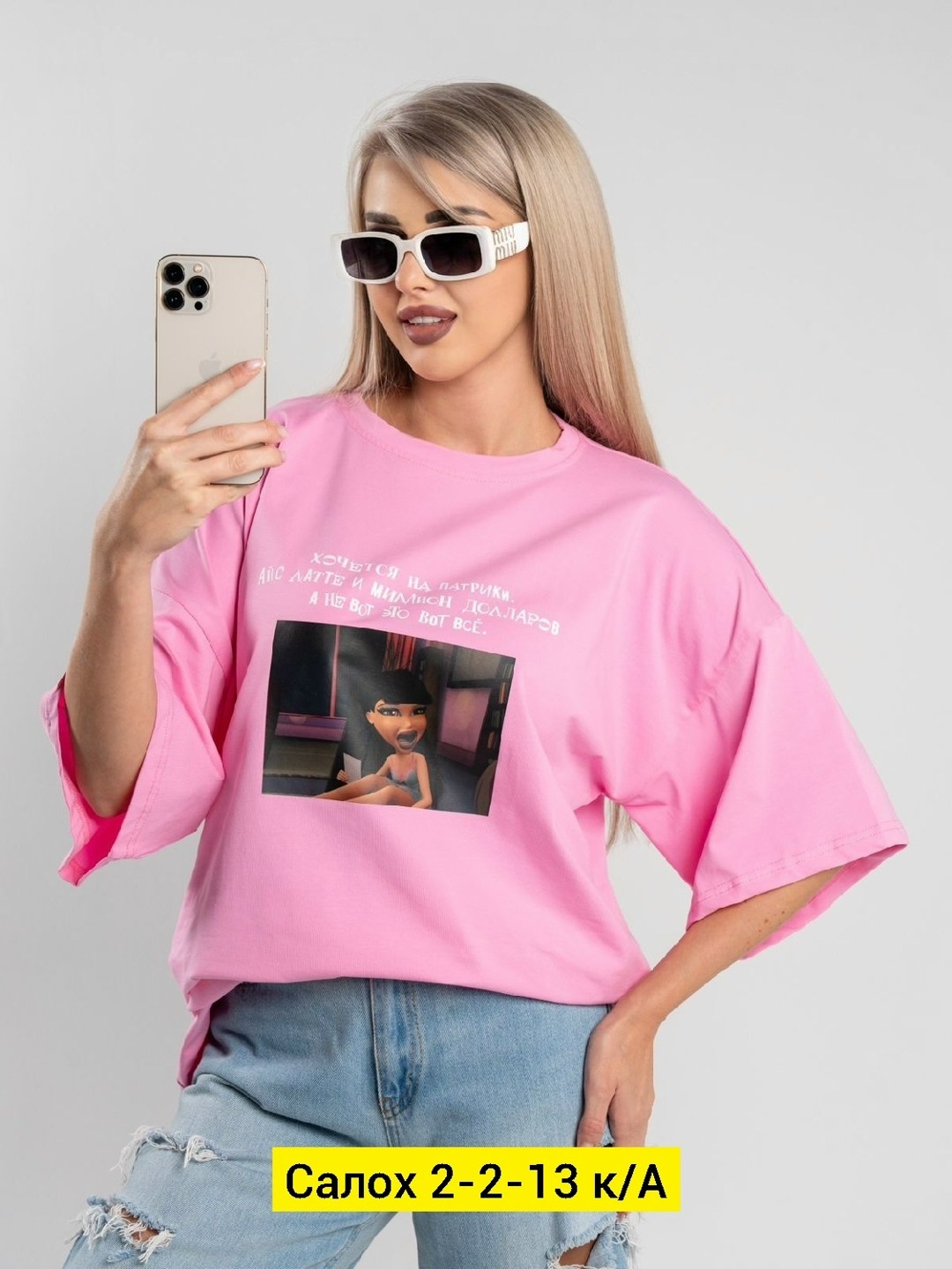 женская футболка,футболки женская оверсайз,футболка оверсайз с принтом удлиненная tettavi,футболки оверсайз с принтами,футболка белая женская