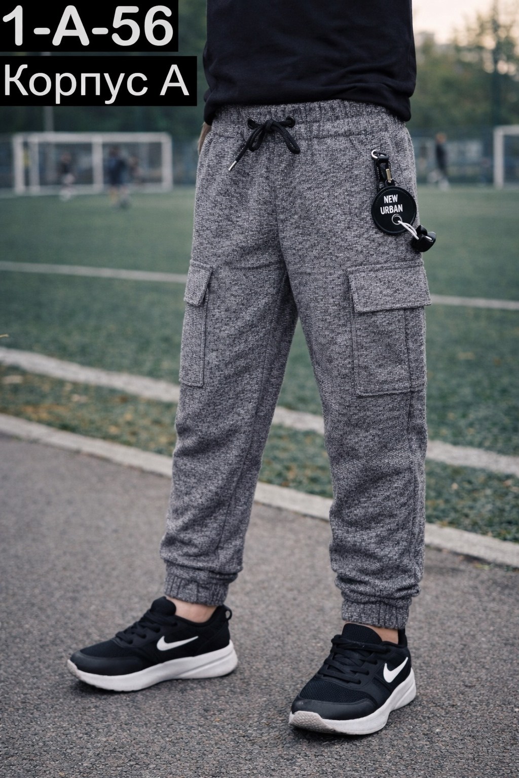 брюки джоггеры для мальчика,джинсы для мальчика джоггеры,джинсы джоггеры,брюки для мальчика,брюки для мальчика спортивные