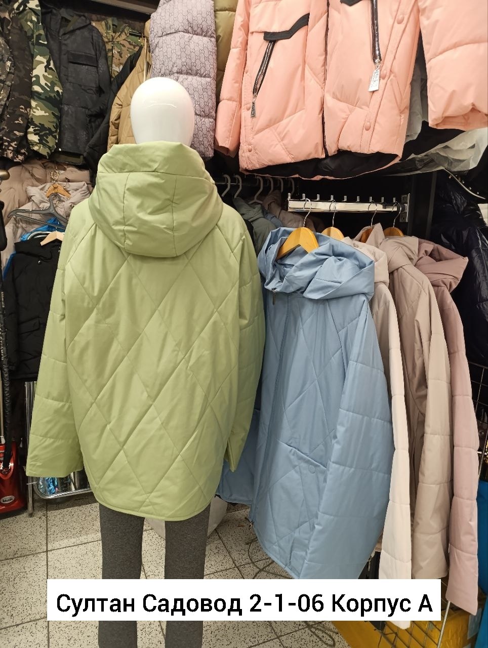 демисезонные куртки,куртка женская,демисезонная куртка женская,стеганая куртка,куртка стеганая с капюшоном