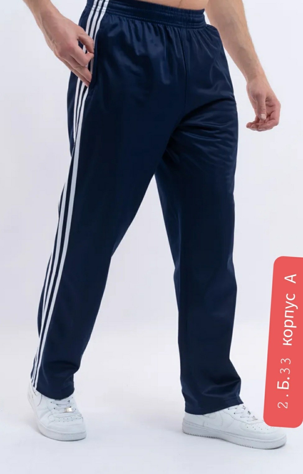 брюки спортивные lucasta fashion мужской,брюки спортивные gefeng мужской,брюки спортивные gefeng,брюки спортивные мужские,спортивные штаны мужские