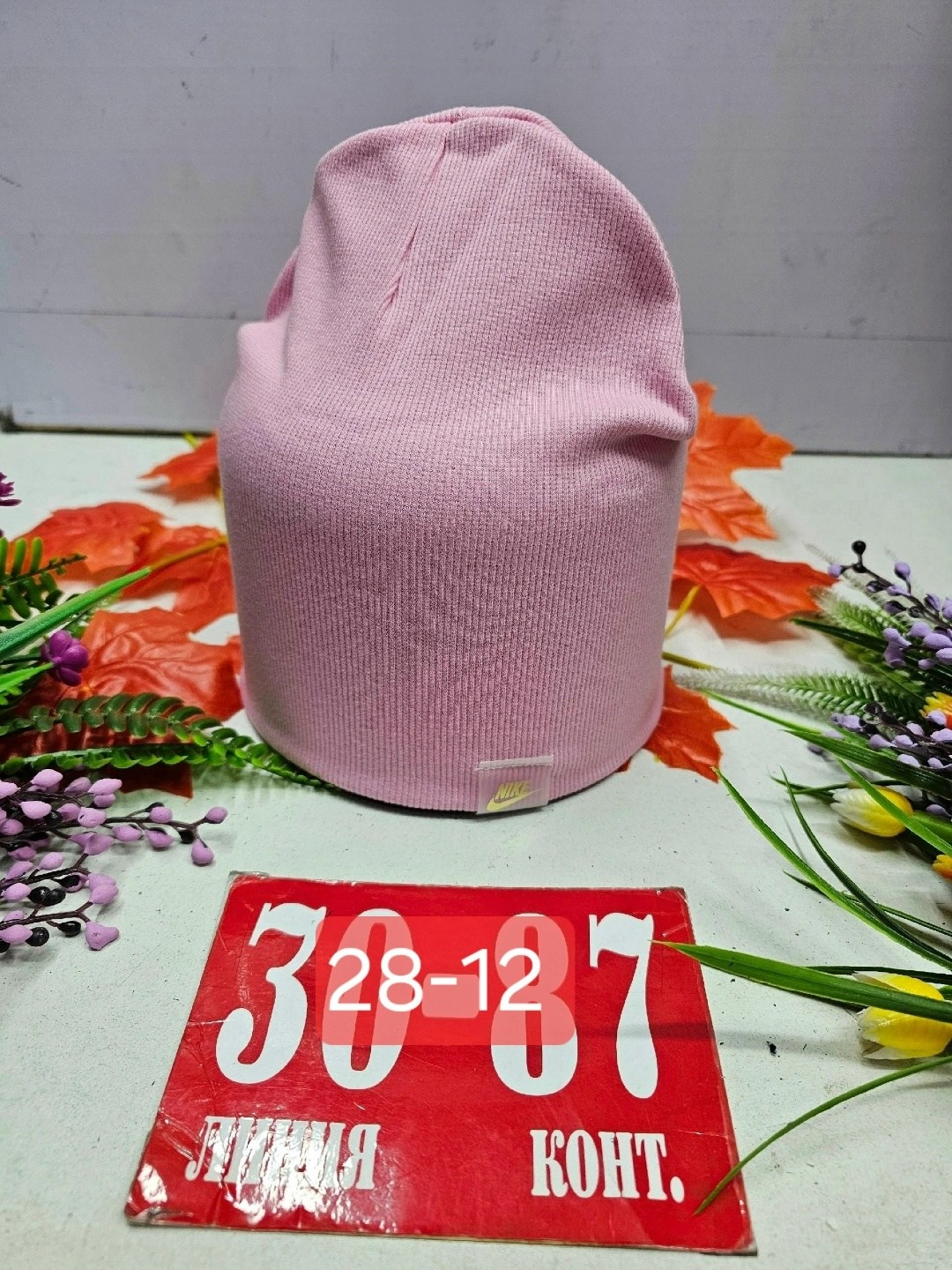 шапка трикотажная двойная,шапка трикотажная,шапка двойная,шапочка,шапки