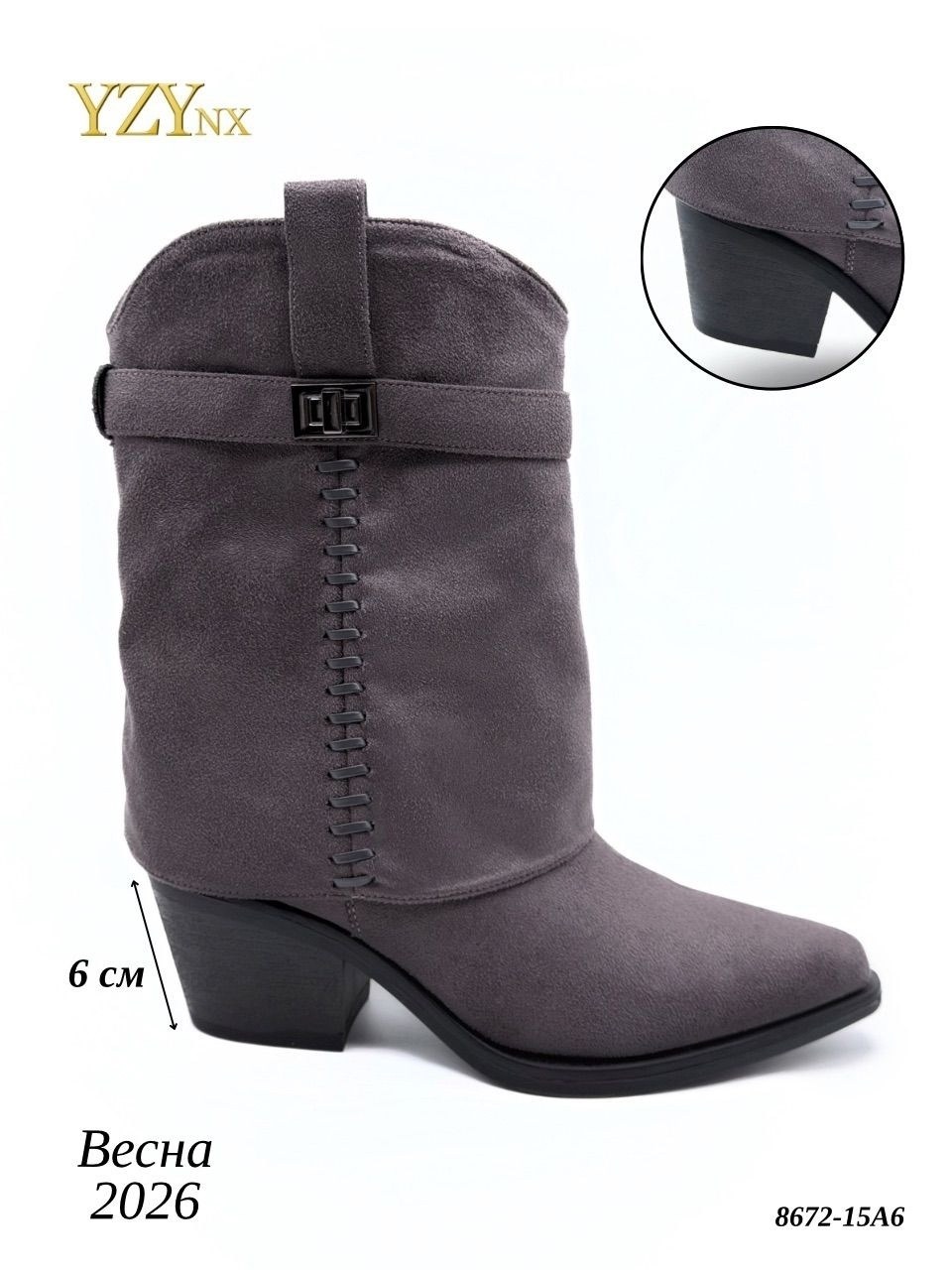 ,женская ,женские ковбойские сапоги,казаки женские,сапоги