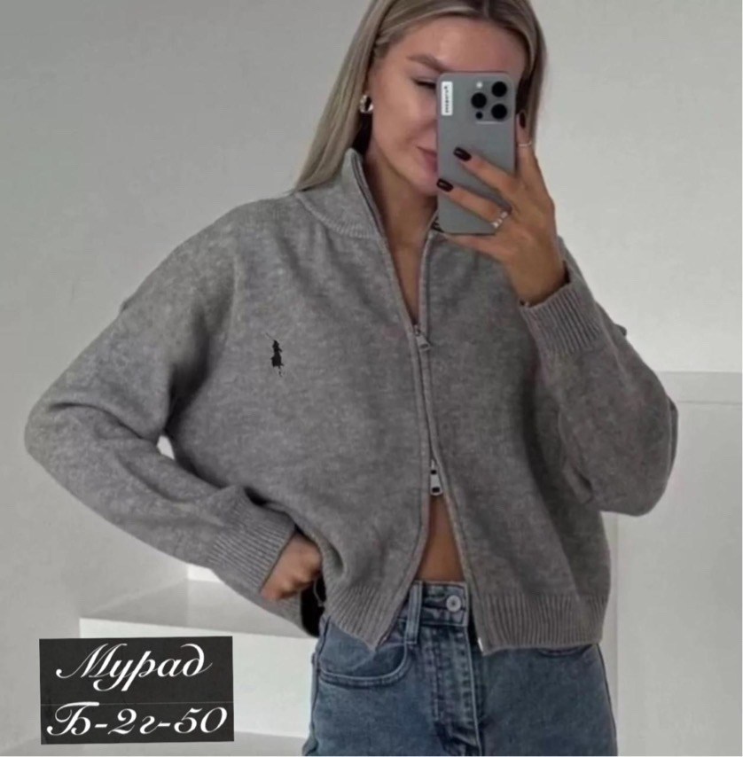 кофта кашемир,женская кофта,стильная кофта,свитера женские,кардиган кофта